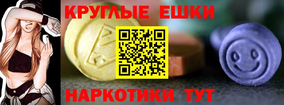 Экстази Philipp Plein  Экстази ешки  Вход с VPN  Ecstasy  Нефтеюганск 