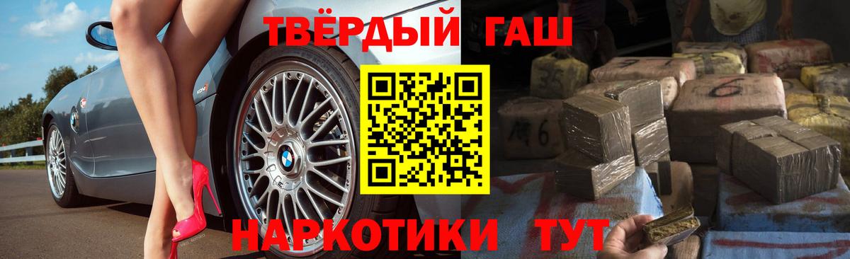ГАШ VHQ  Гашиш убойный  Гашиш  Нефтеюганск  Вход с VPN 