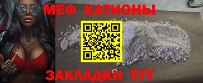 стаф Татарск