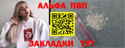 стаф Татарск
