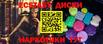 экстази Тверь