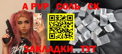 стаф Татарск