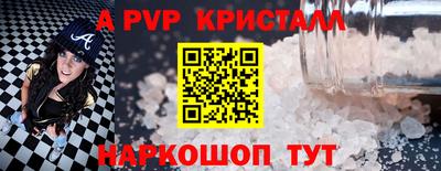 стаф Татарск