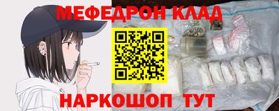 стаф Татарск