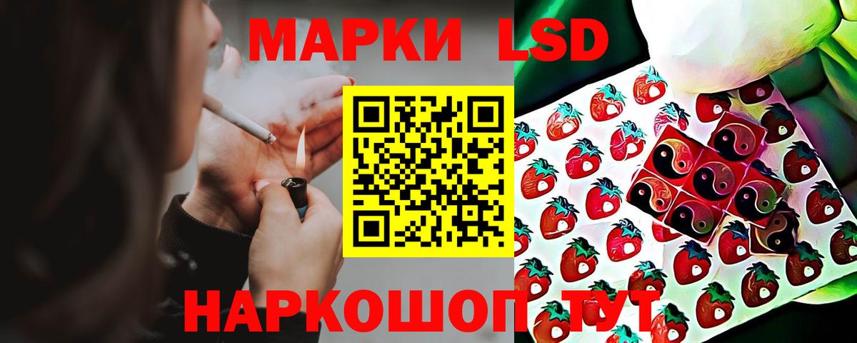 ЛСД экстази ecstasy  LSD-25 экстази ecstasy  Нефтеюганск  Вход с VPN 