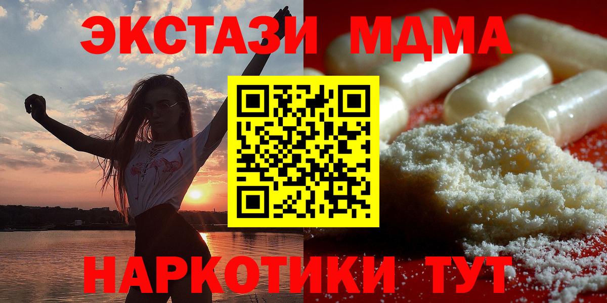 MDMA VHQ Нефтеюганск