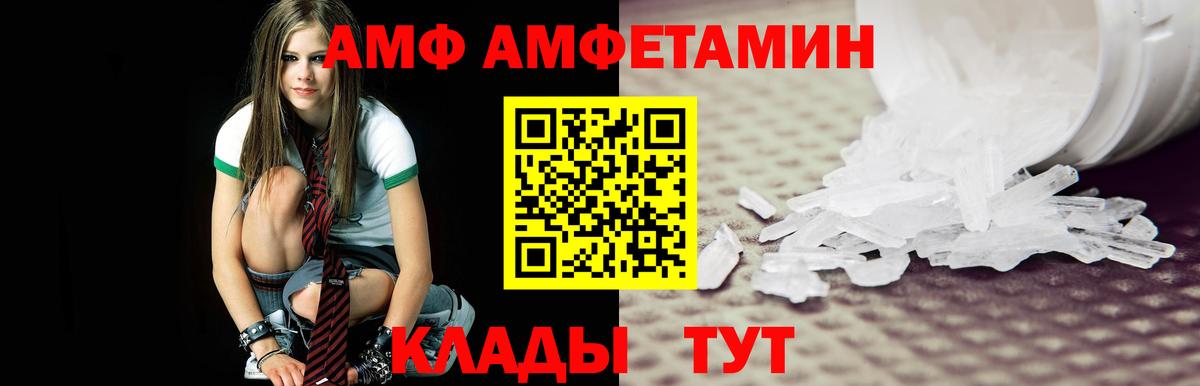 МЕТАМФЕТАМИН пудра Нефтеюганск