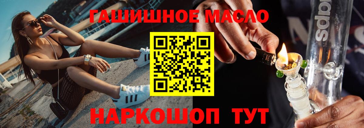 Дистиллят ТГК вейп Нефтеюганск