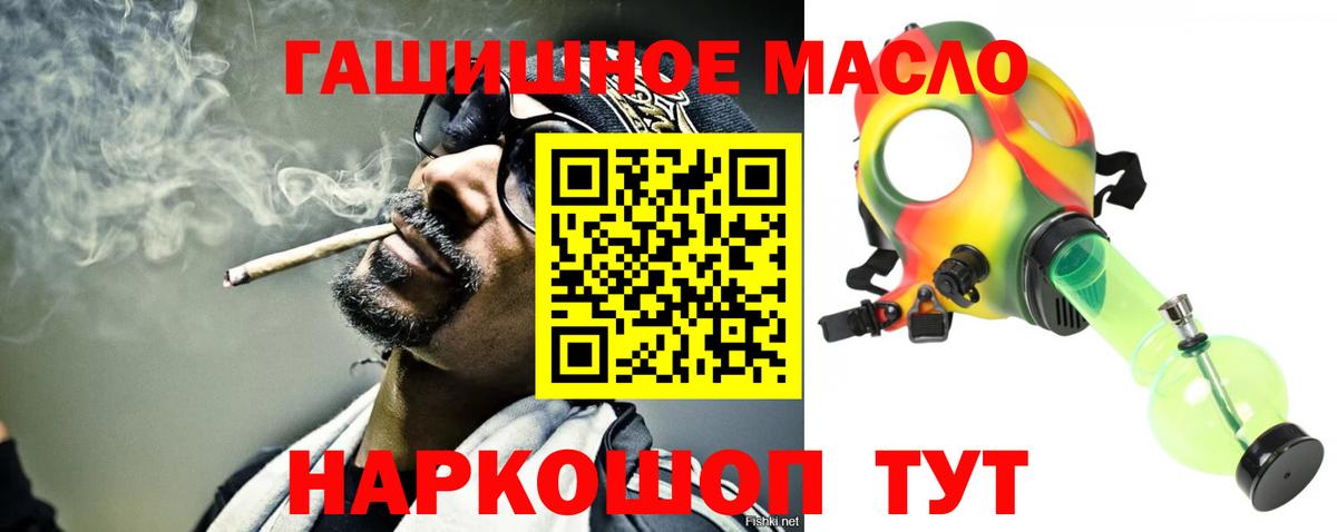 ТГК Wax  Вход с VPN  закладки  Нефтеюганск  Дистиллят ТГК Wax 