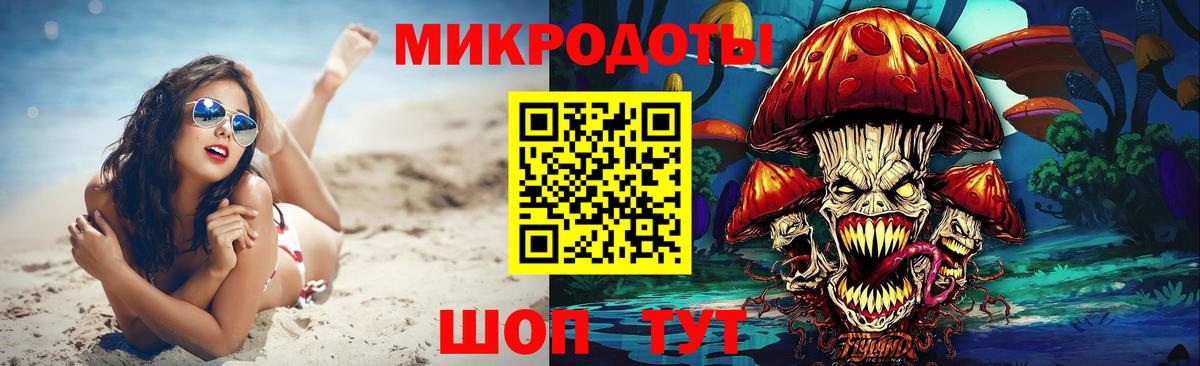 Галлюциногенные грибы GOLDEN TEACHER Нефтеюганск