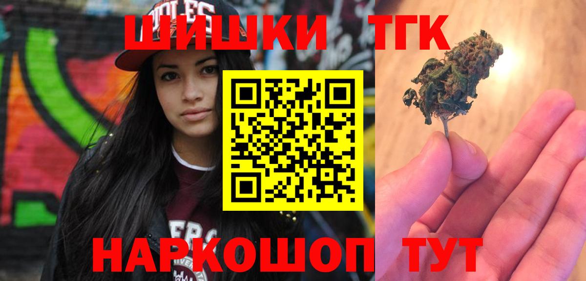 Конопля конопля Нефтеюганск